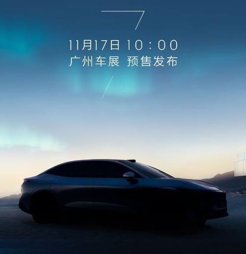 重庆合川区龙优南企业管理咨询极氪汽车发布智能汽车全域AI，比亚迪的未来服务提升用户体验